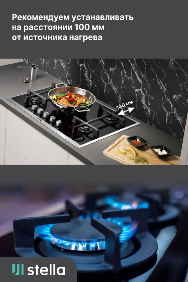Панель АБС STELLA фартук для кухни Крестола BLAСK 3000х600х1,5 мм