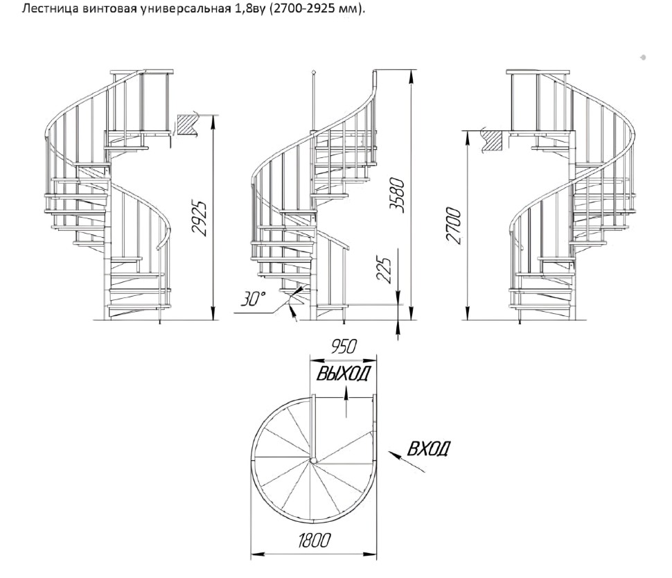 Лестница винтовая комбинированая межэтажная ЛЕС-1,8 белая