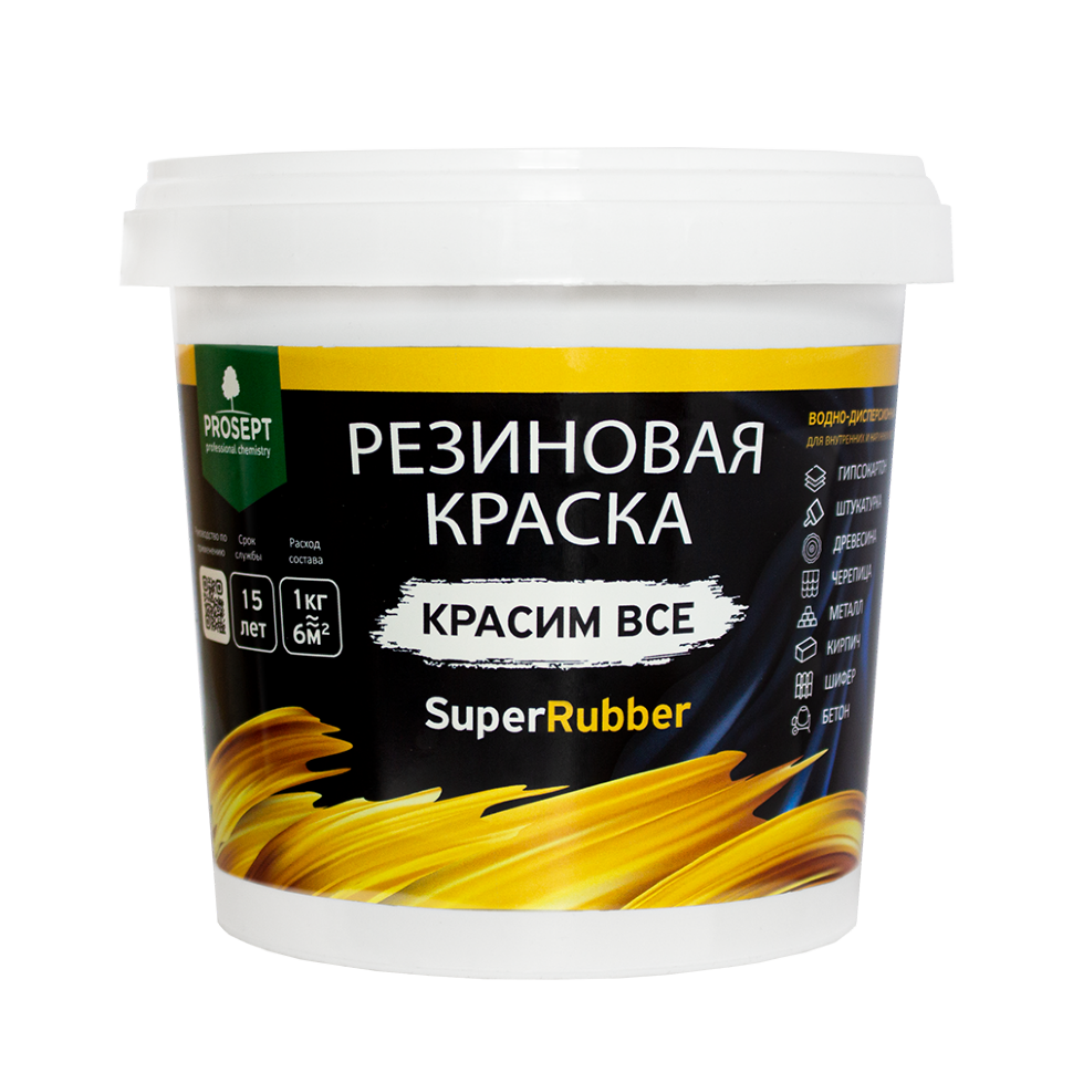 Краска резиновая PROSEPT SuperRubber зеленый мох Ral 6005 / 1 кг (упак. 6 шт)