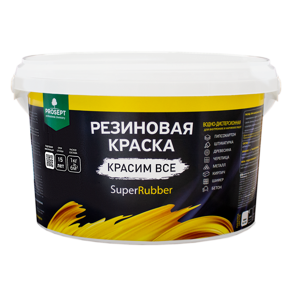 Краска резиновая PROSEPT SuperRubber зеленый мох Ral 6005 / 3 кг (упак. 3 шт)