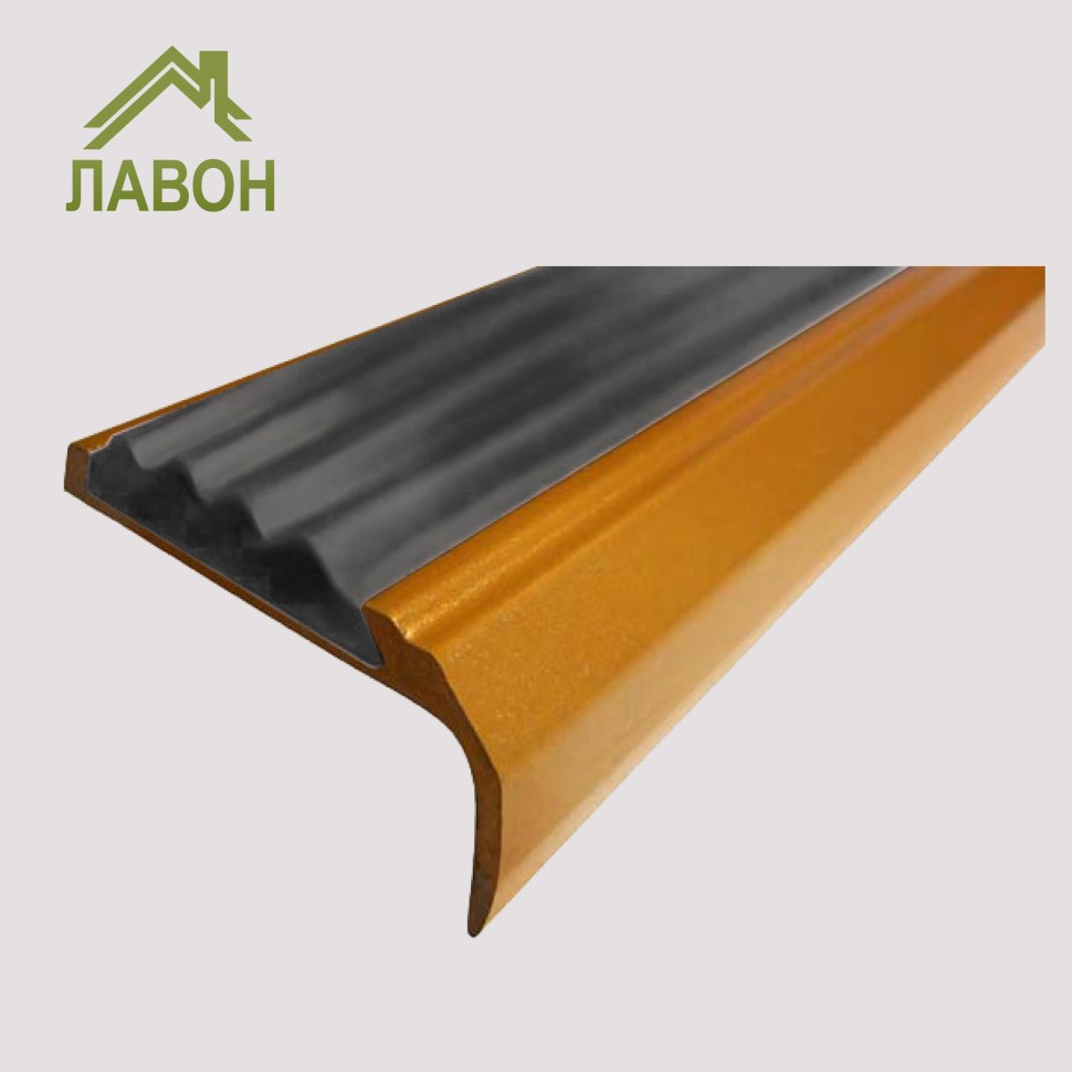 Противоскользящий накладной угол-порог 42 мм/23 мм 2,7 метра покрытие золото, цвет вставки серый