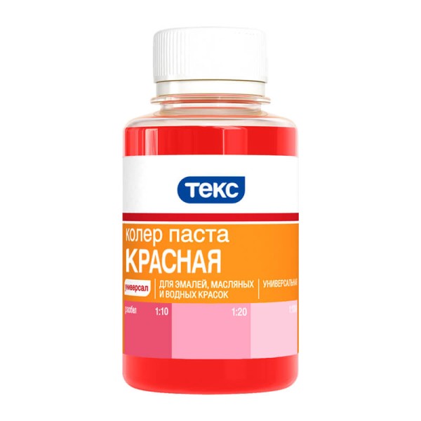 Колер для краски Текс универсальный красный (0,1 л)