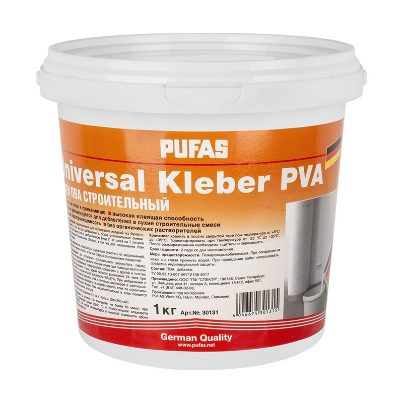Клей ПВА Pufas Universal Kleber cтроительный (1 кг)