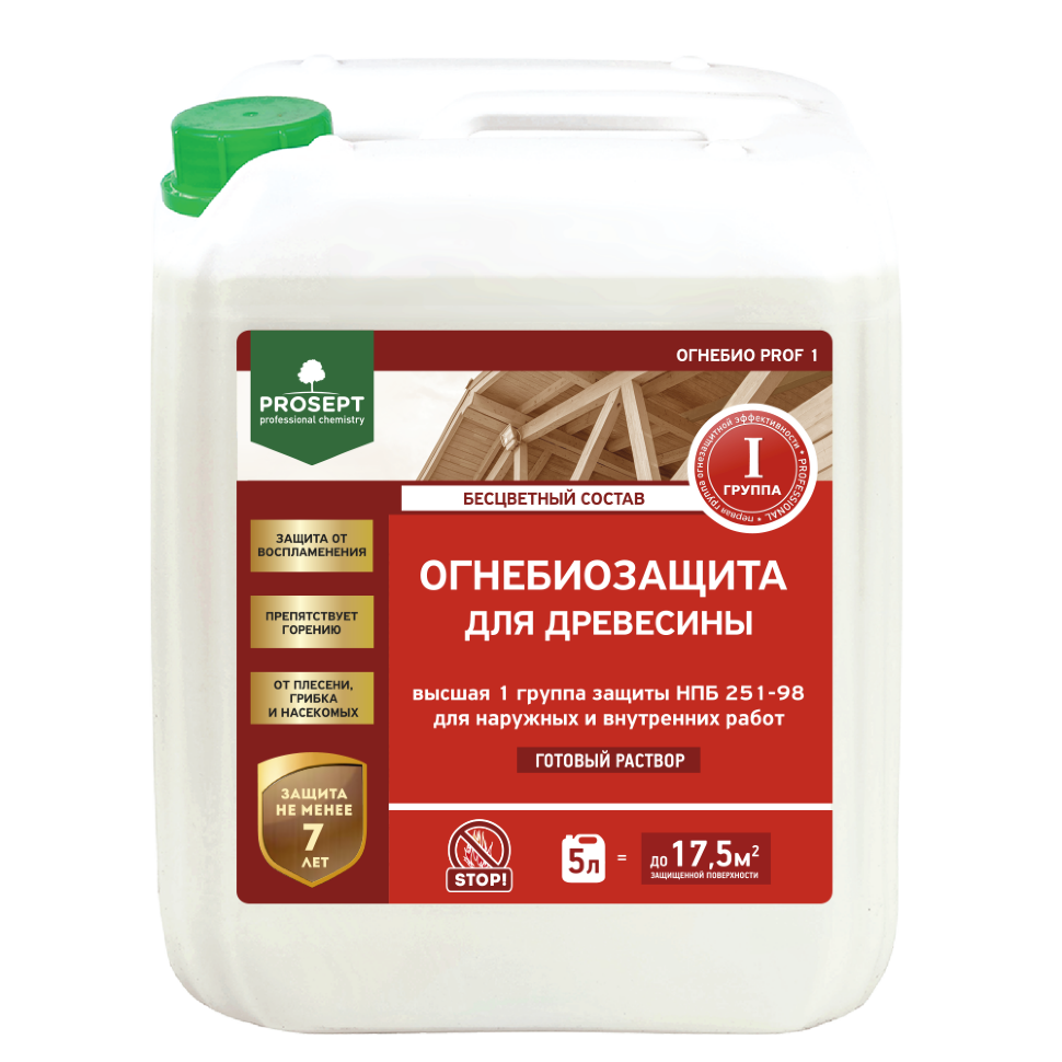 Огнебиозащита для древесины PROSEPT ОГНЕБИО PROF 1 \1 группа, бесцветный готовый состав / 5 л