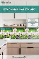 Панель АБС STELLA фартук для кухни Орхидеи белые 3000х600х1,5 мм
