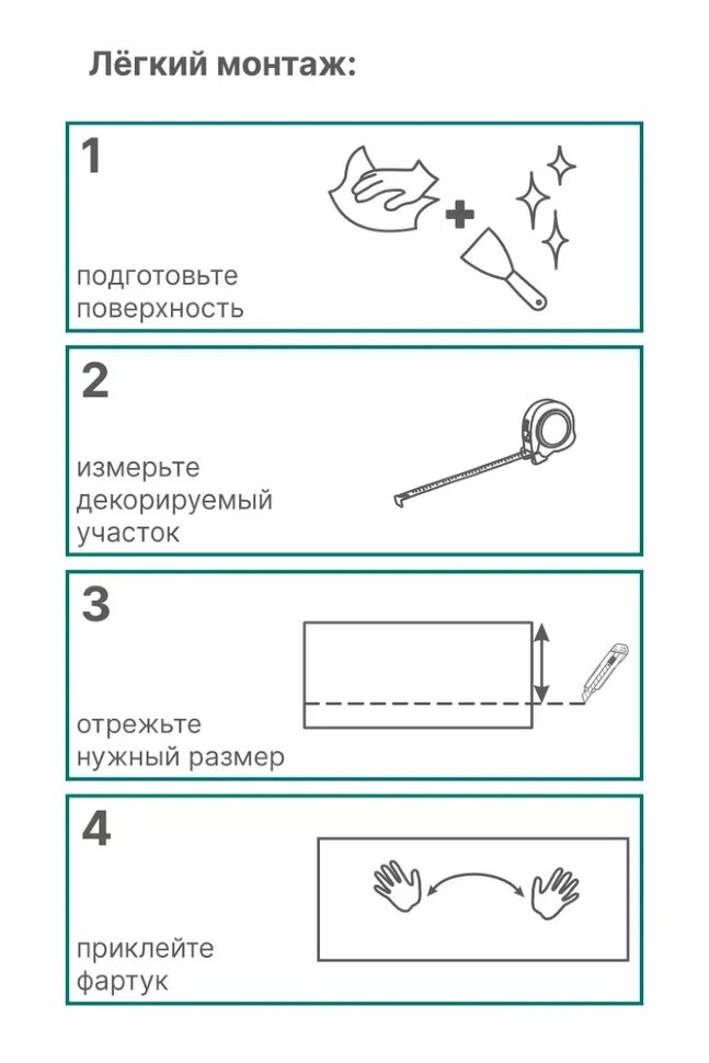 Панель АБС STELLA фартук для кухни Нежность 3000х600х1,5 мм