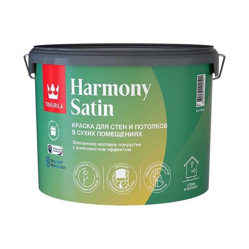 Краска интерьерная Tikkurila Harmony Satin базис A мат. (9 л)