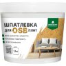 Шпатлевка для плит OSB Proplast / 1,3 кг (упак. 12 шт)