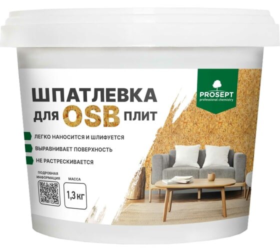 Шпатлевка для плит OSB Proplast / 1,3 кг (упак. 12 шт)