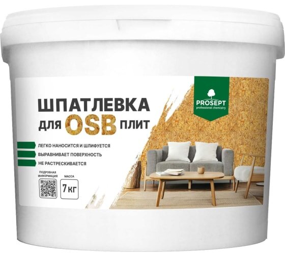 Шпатлевка для плит OSB Proplast / 7 кг