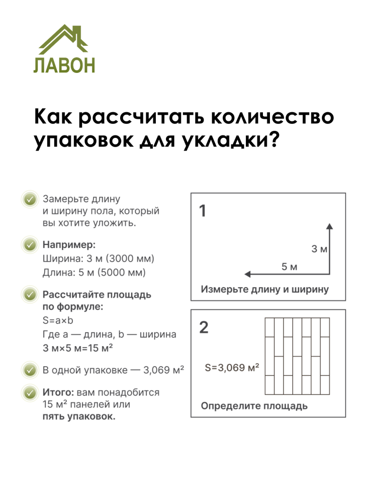 Ламинат SPC водостойкий 43 класс Stella Standart Орех Сливочный 1218 x 180 х 4,3 мм (3,069 кв.м)