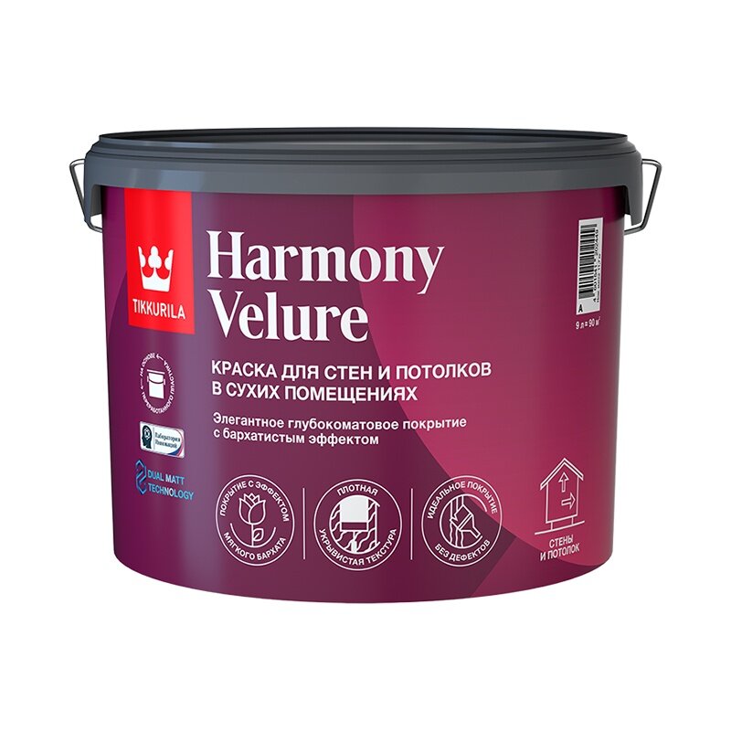 Краска интерьерная Tikkurila Harmony базис А мат. (9 л)