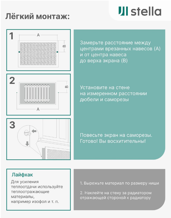 Короб для радиатора 3 в 1 (экран+крышка+боковины) Stella Готико Венге 120 