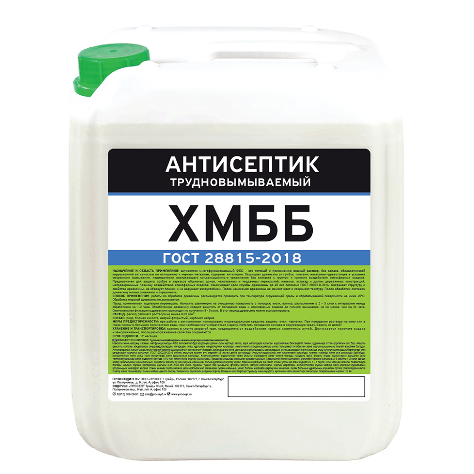 Антисептик трудновымываемый ХМББ, ГОСТ / 5 л (упак. 4 шт)