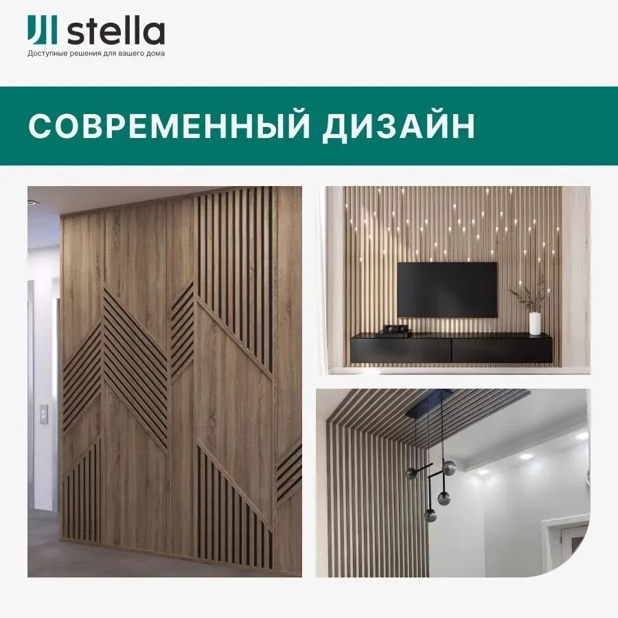 Интерьерная рейка МДФ STELLA  Милана  Дуб Винтаж 2700х20х30 мм (упак. 8 шт)