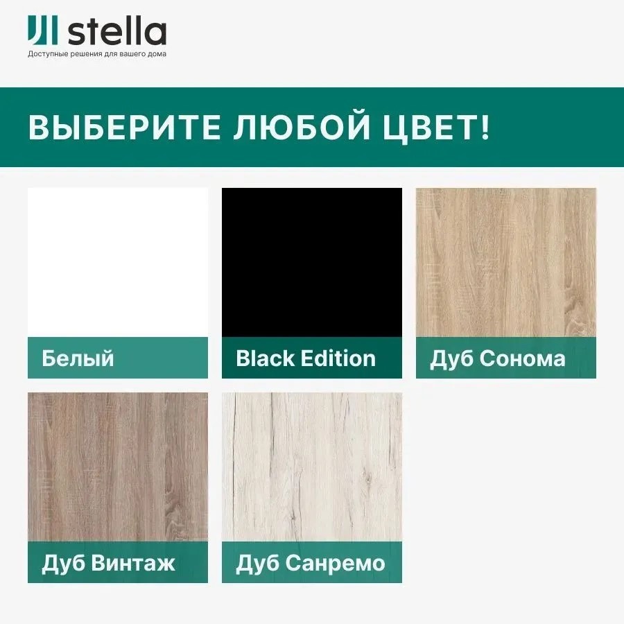 Интерьерная рейка МДФ STELLA  Милана  Дуб Винтаж 2700х20х30 мм (упак. 8 шт)