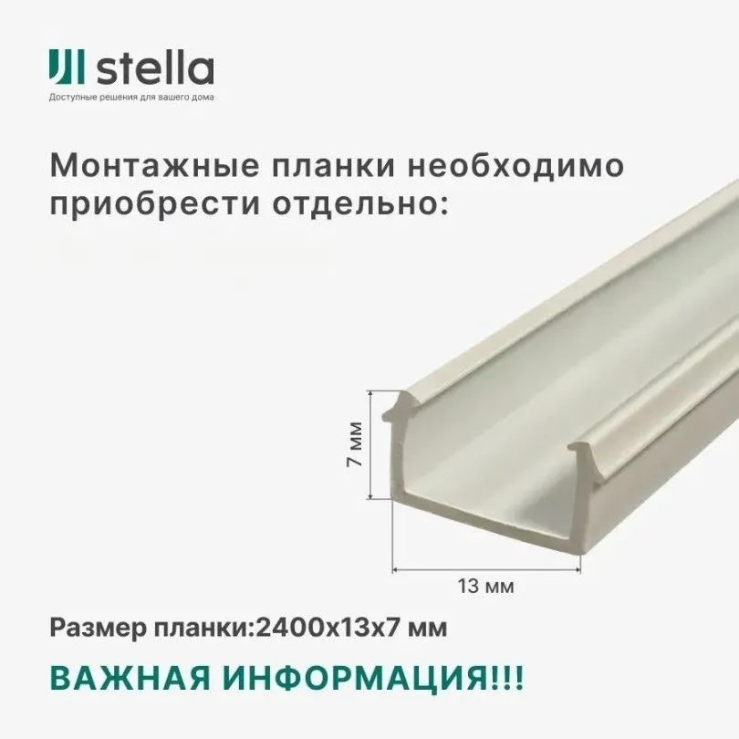 Интерьерная рейка МДФ STELLA  Милана  Дуб Винтаж 2700х20х30 мм (упак. 8 шт)