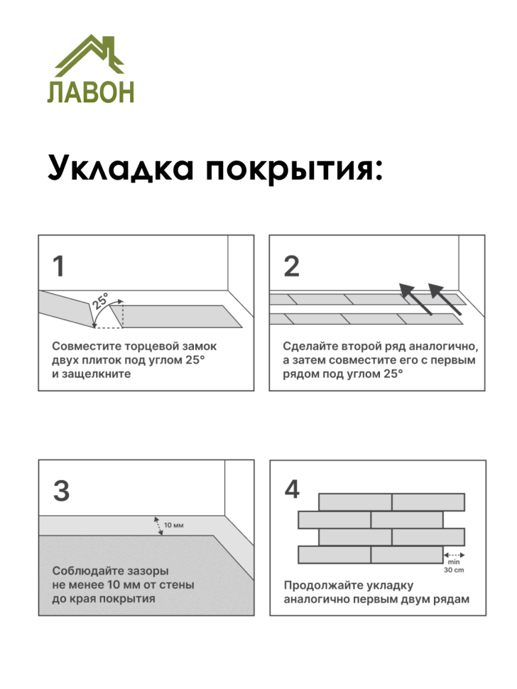 Ламинат SPC водостойкий 43 класс Stella Light Гранд Хартли 1218 x 180 х 4мм (3,069 кв.м)