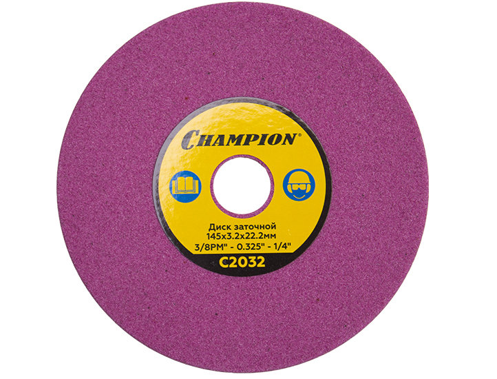 Диск заточный Champion 145х4,8х22,2 (3/8',0,404')