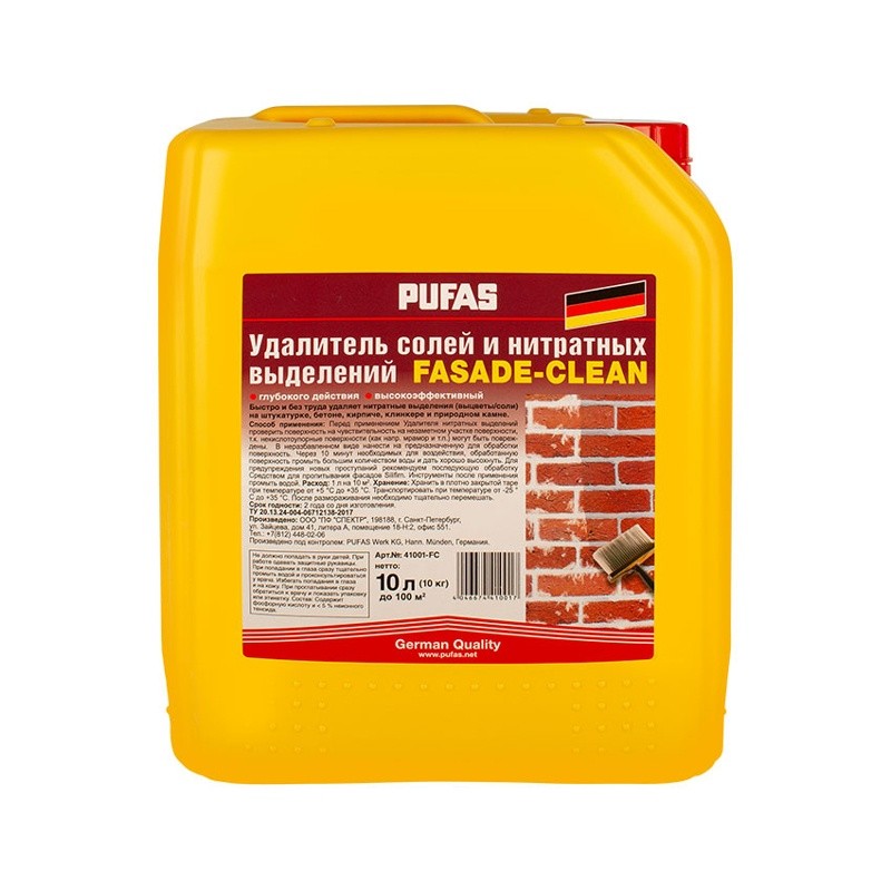 Удалитель солей и нитратных выделений Pufas Fassaden-Clean (10 л)