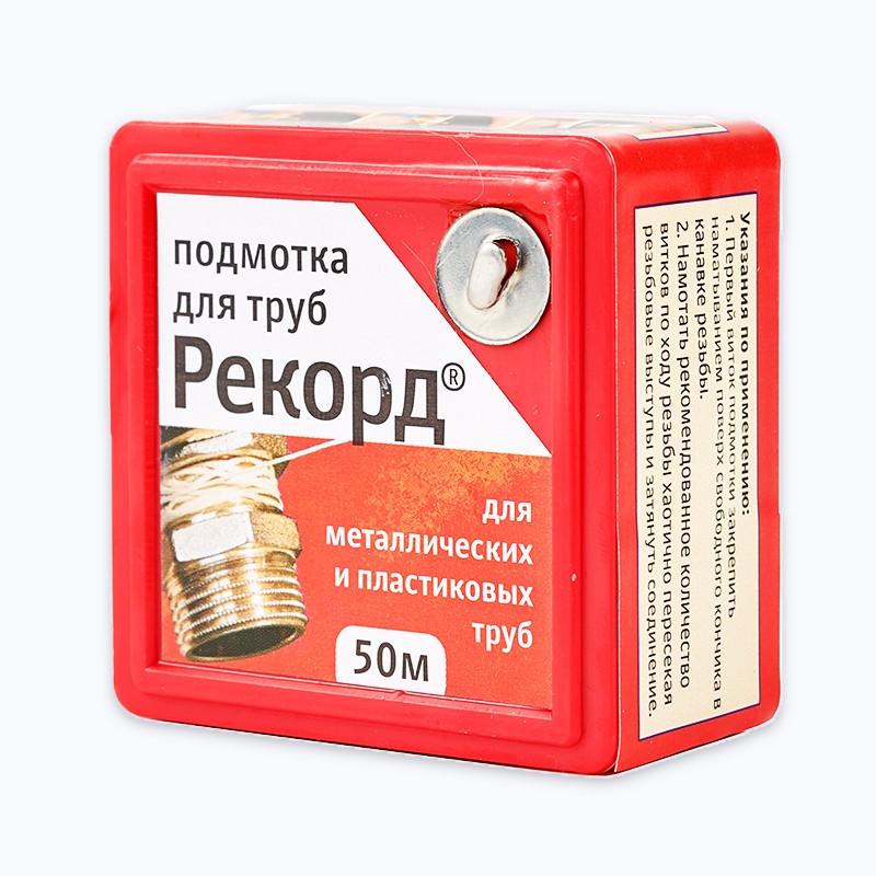 Нить уплотнительная Рекорд для герметизации резьбовых соединений, 50 м, блистер