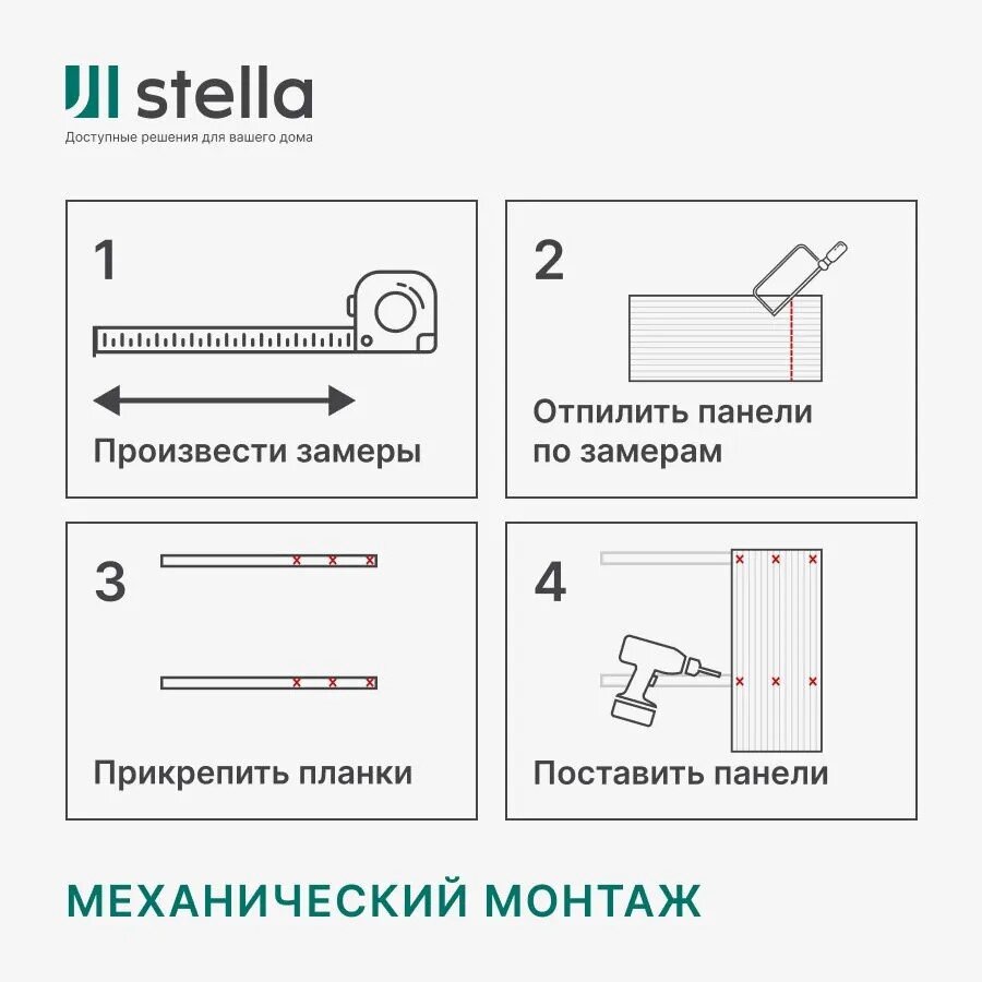 Панель МДФ Dune Stella De Luxe 2700х200х10 Sandgrau (упак. 2 шт = 1,08м²)