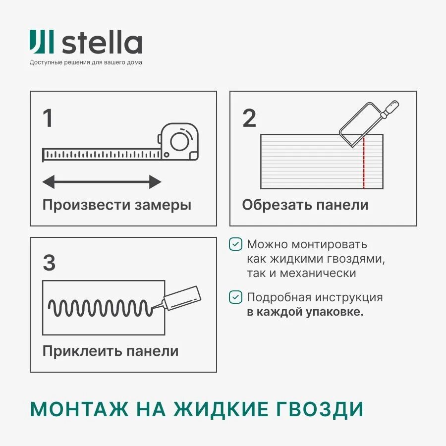 Панель МДФ Dune Stella De Luxe 2700х200х10 Sandgrau (упак. 2 шт = 1,08м²)