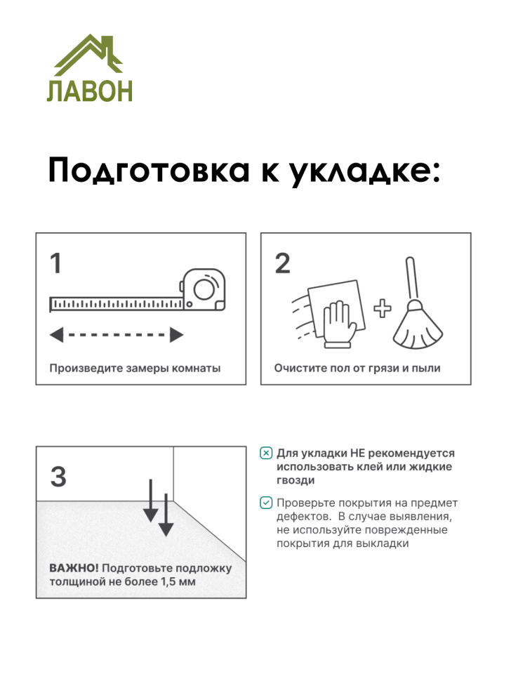 Ламинат SPC водостойкий 43 класс Stella Light Дуб Золотистый 1218 x 180 х 4мм (3,069 кв.м)
