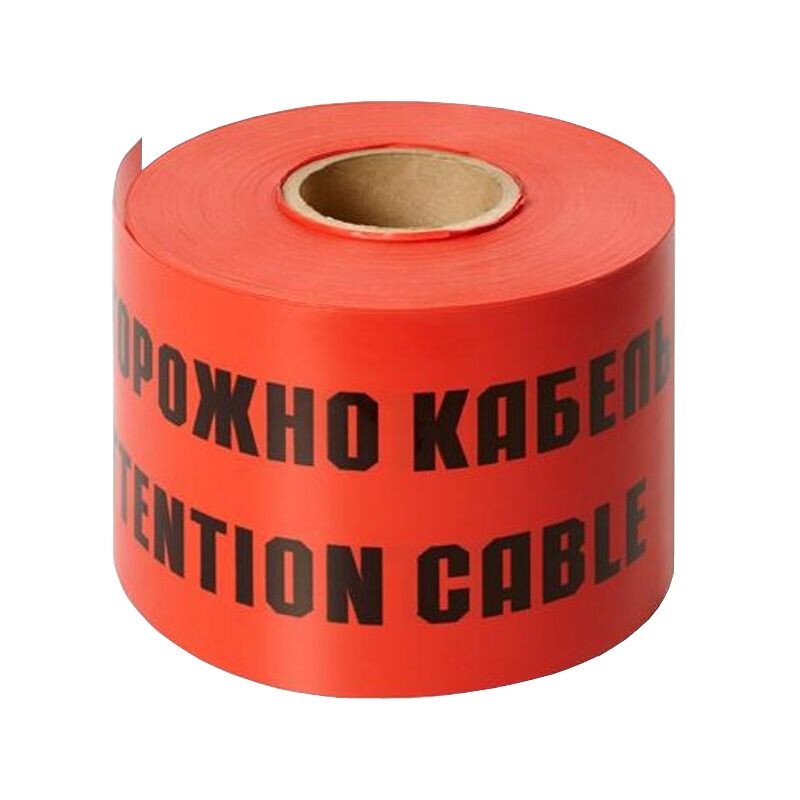 Лента сигнальная 150мм,'Осторожно кабель' (упак. 100 пог.м.)