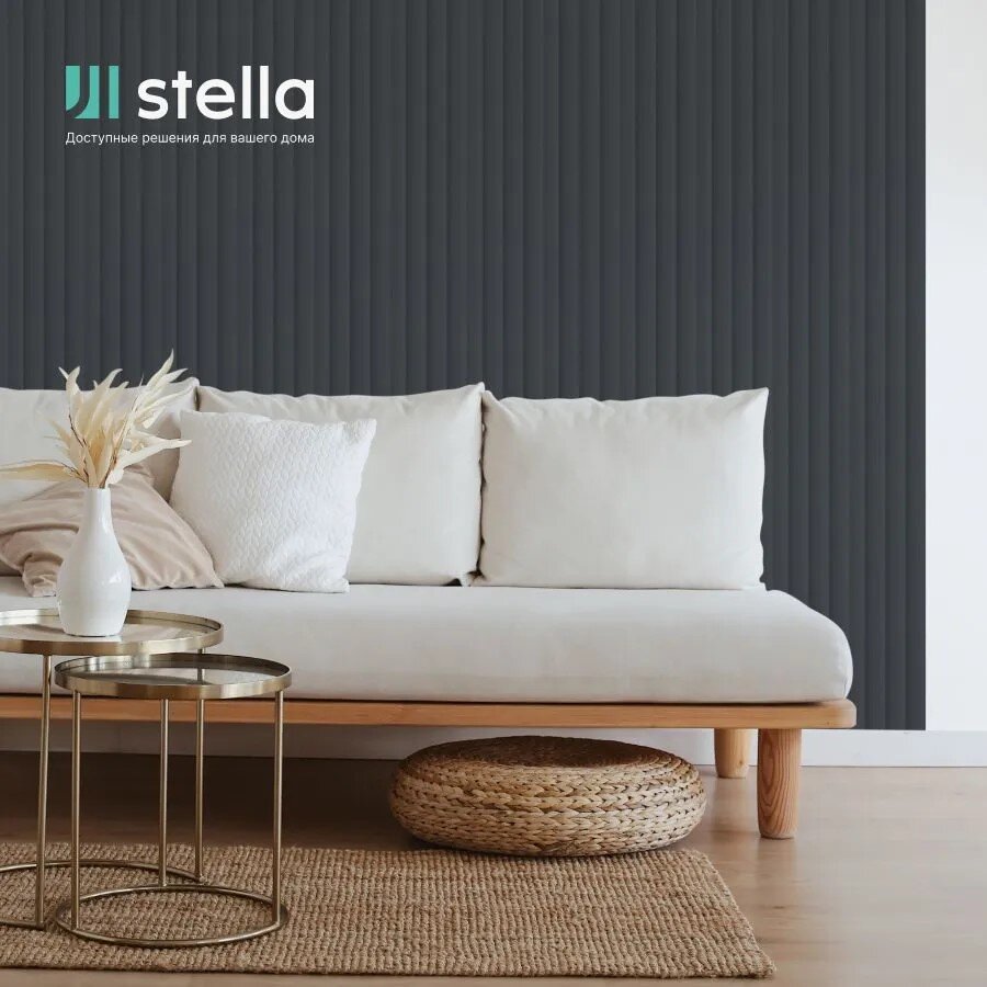 Панель МДФ Dune Stella De Luxe 2700х200х10 Black Lead (упак. 2 шт = 1,08м²)