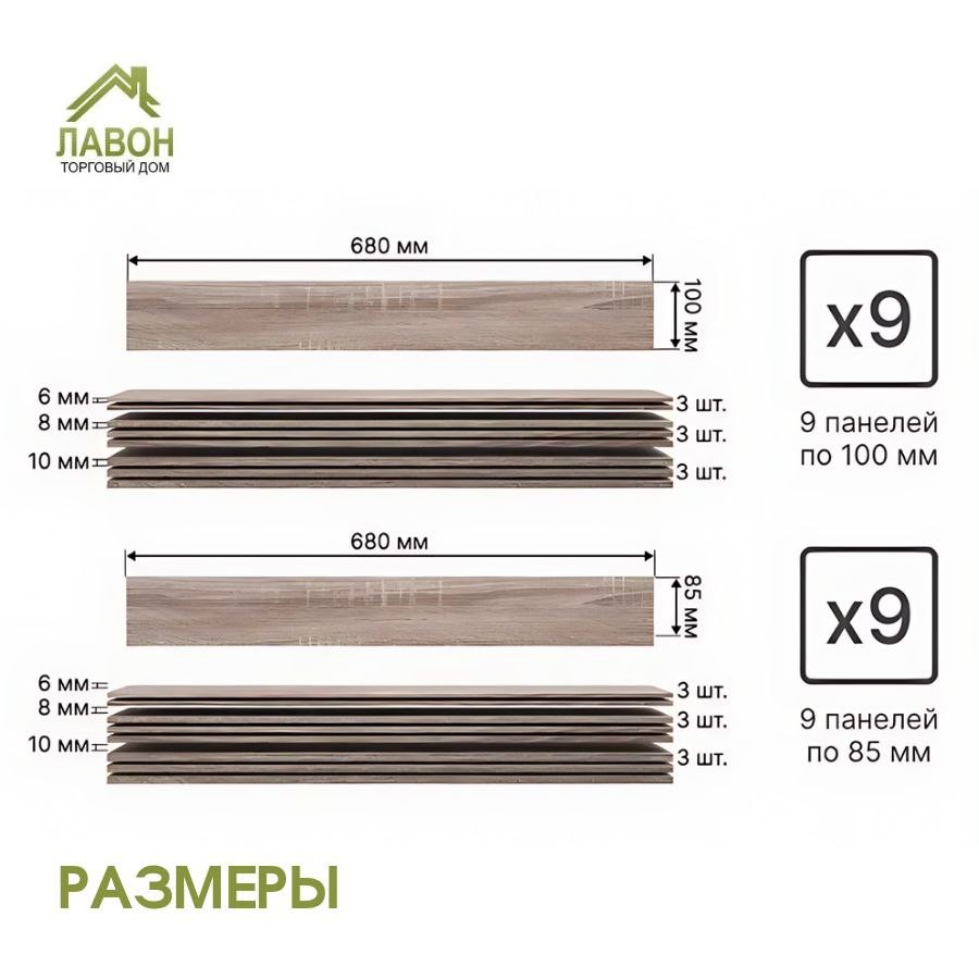 Панели МДФ 3D STELLA Дуб Винтаж (упак. 18шт = 1,13м²)
