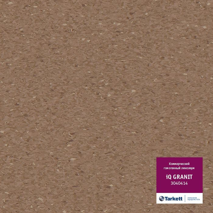 Коммерческий гомогенный линолеум Tarkett iQ Granit 3040414 2м