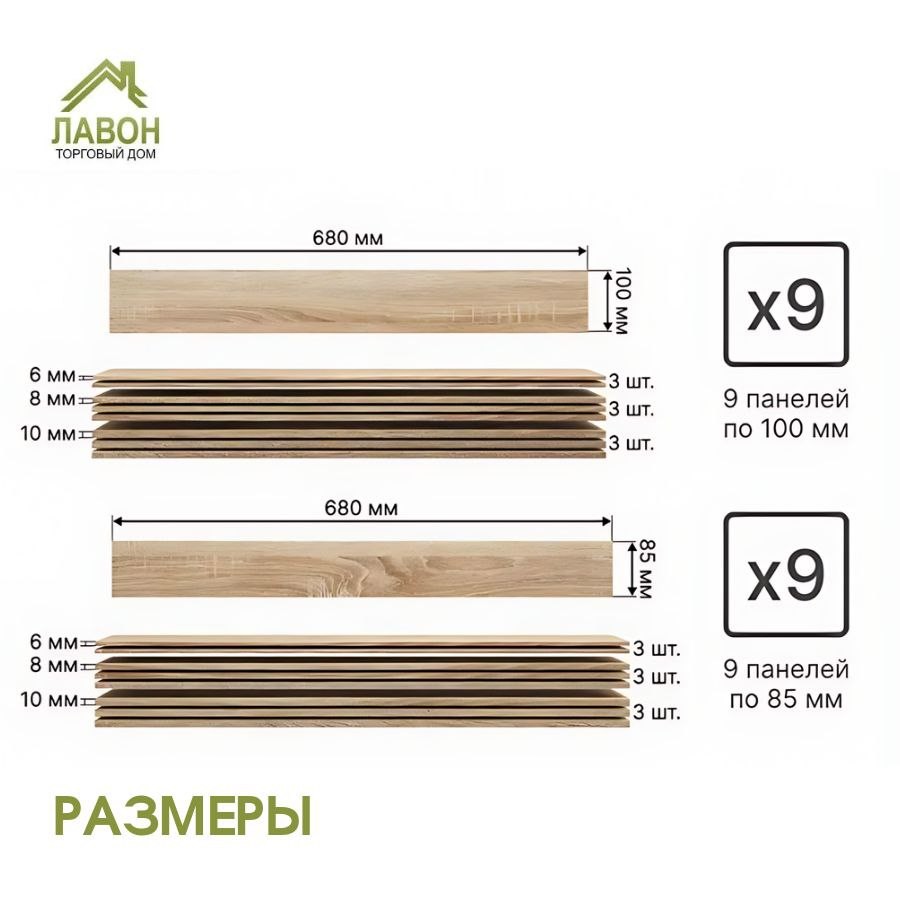 Панели МДФ 3D STELLA Standard Дуб Сонома (упак. 18шт = 1,13м²)