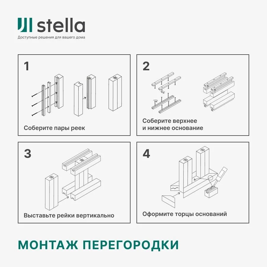 Интерьерная рейка МДФ STELLA Ривьера Дуб Сонома 2700х40х30 мм (упак. 4 шт)