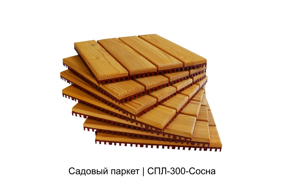 Садовый паркет из лиственницы, цвет Сосна. 300х300х20мм (упаковка 5 штук)