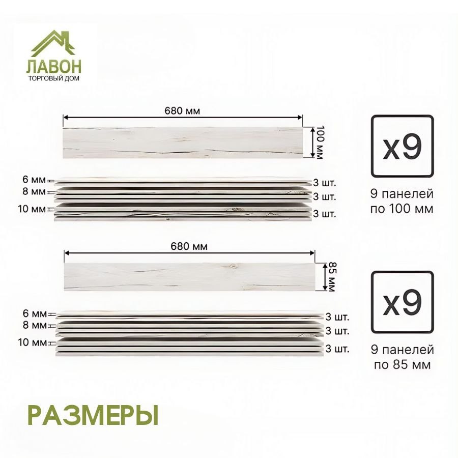 Панели МДФ 3D STELLA Standard Дуб Санремо Белый (упак. 18шт = 1,13м²)