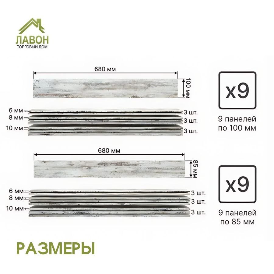 Панели МДФ 3D STELLA Standard Сосна Риальто (упак. 18шт = 1,13м²)