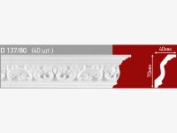 Плинтус потолочный инжекционный Stella D 137-80 (упак. 40 шт)