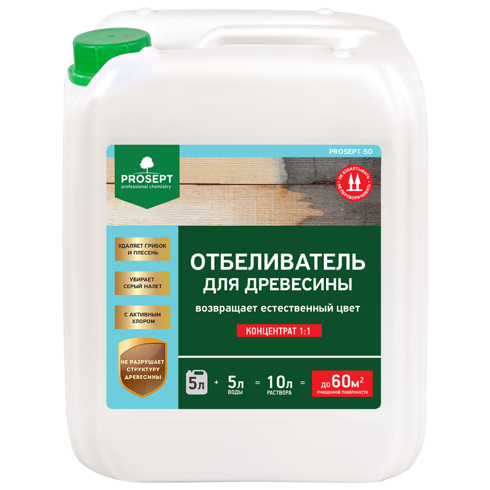 Отбеливатель для древесины PROSEPT 50 концентрат 1:1 / 5 л