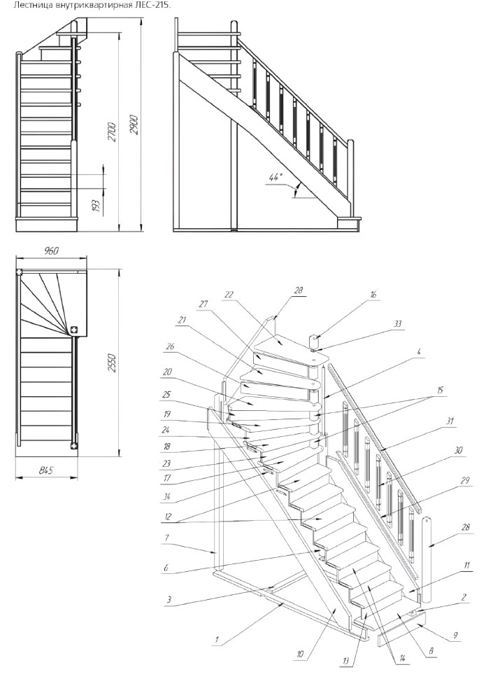 Лестница деревянная межэтажная поворотная ЛЕС-215