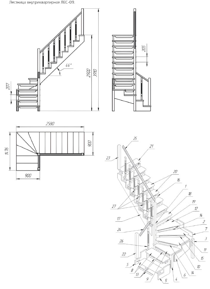 Лестница деревянная межэтажная поворотная ЛЕС-09