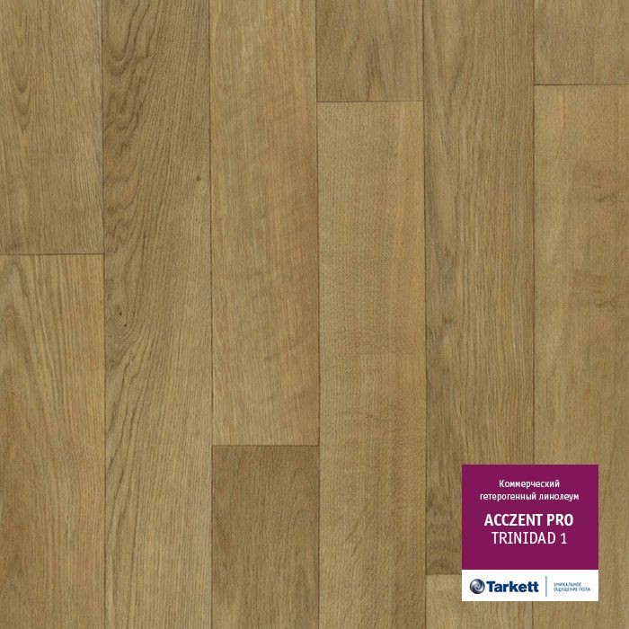 Коммерческий линолеум Tarkett Acczent Pro Тринидад 1 ширина 4м