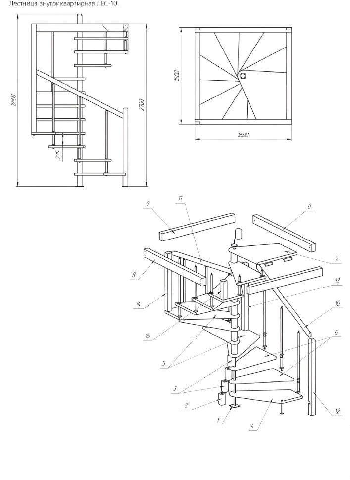 Лестница деревянная межэтажная поворотная ЛЕС-10