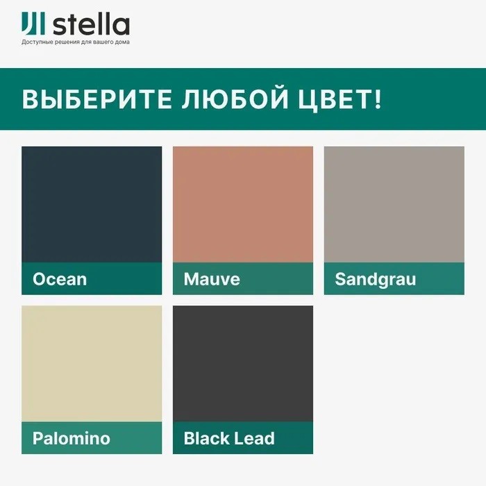 Интерьерная рейка МДФ STELLA Планкен  De luxe Palomino 2700х16х60 мм (упак. 6 шт)