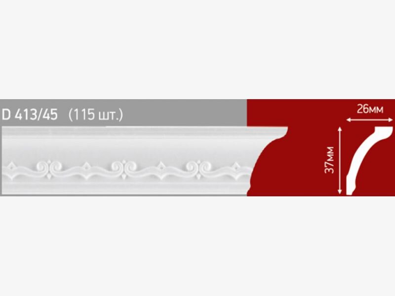 Плинтус потолочный инжекционный Stella D 413-45 (упак. 115 шт)