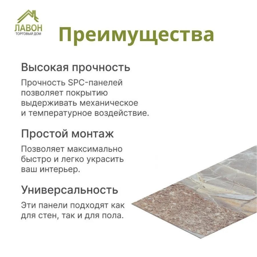 Панели SPC Stella Kerama Антрацит 560 х 280 х 2,5 мм с фаской (упак. 8 штук = 1,25м²)