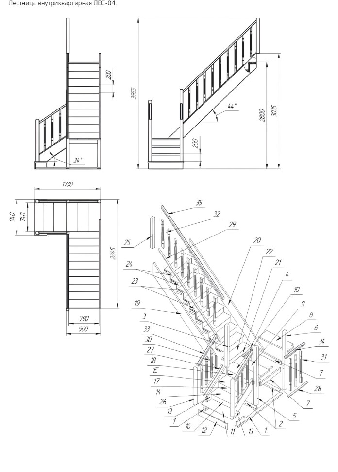Лестница деревянная межэтажная поворотная ЛЕС-04