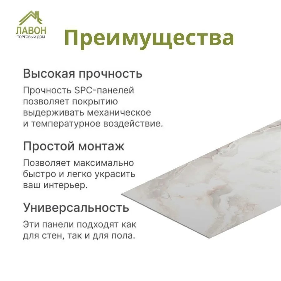 Панели SPC Stella Kerama Палайя Серый 560 х 280 х 2,5 мм с фаской (упак. 8 штук = 1,25м²)