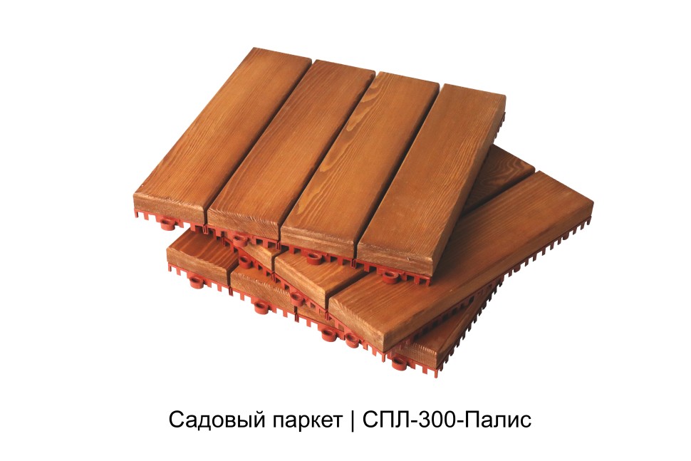 Садовый паркет из лиственницы, цвет Палисандр. 300х300х10мм (упаковка 11 штук)
