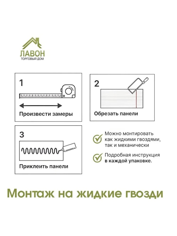 Панель МДФ Стеновая Акустическая Stella Trend De Luxe Black Lead 2780х600х21 мм (1шт = 1,668м²)